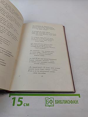 Джозуэ Кардуччи Избранное