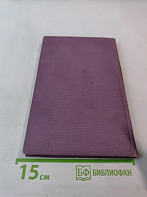 Джозуэ Кардуччи Избранное