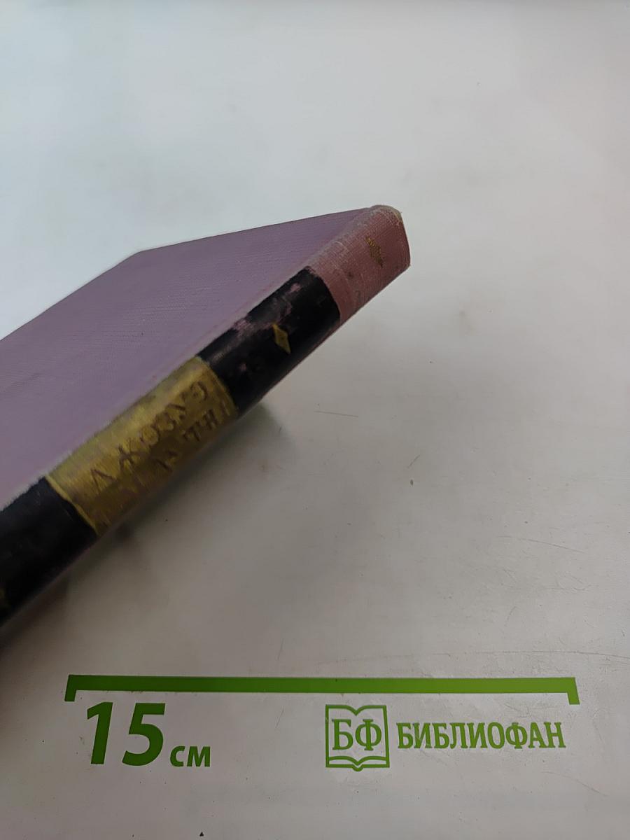 Джозуэ Кардуччи Избранное