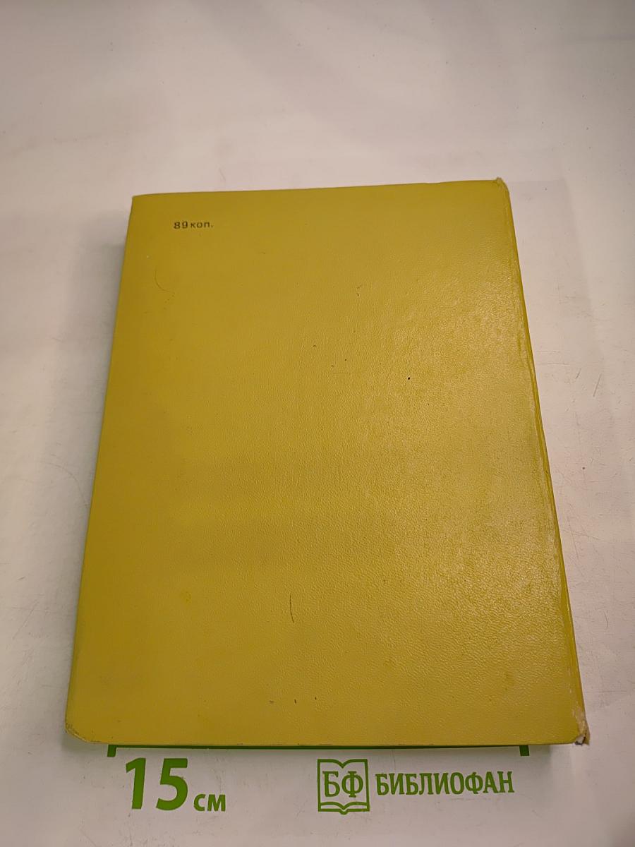 Наша Маша. Книга для родителей