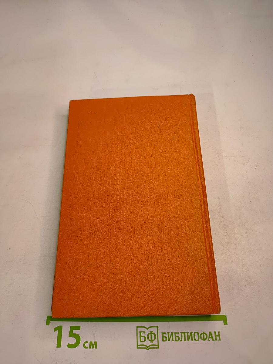 Двенадцать стульев