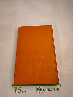 Двенадцать стульев