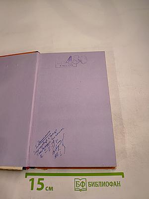 Тактика допроса на предварительном следствии