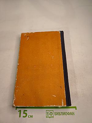 Тактика допроса на предварительном следствии