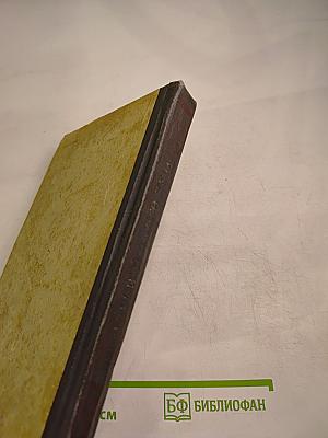 Основы военного дела