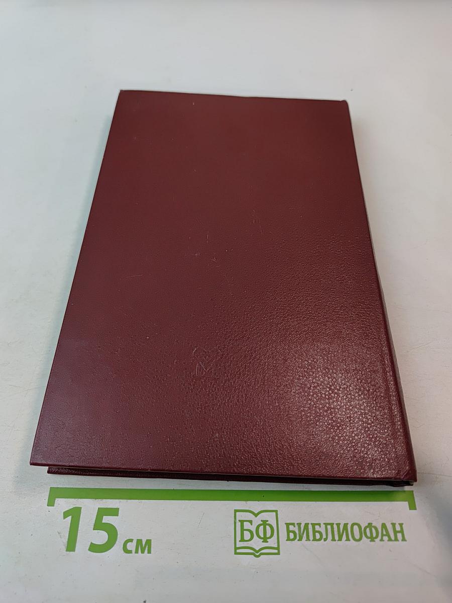 Клиническая кардиология. Руководство для врачей