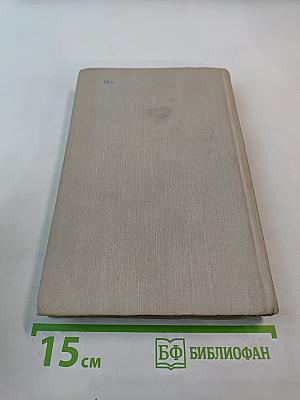 Анна Каренина. Части V-VIII