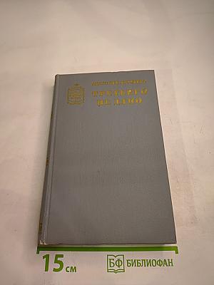 Третьего не дано