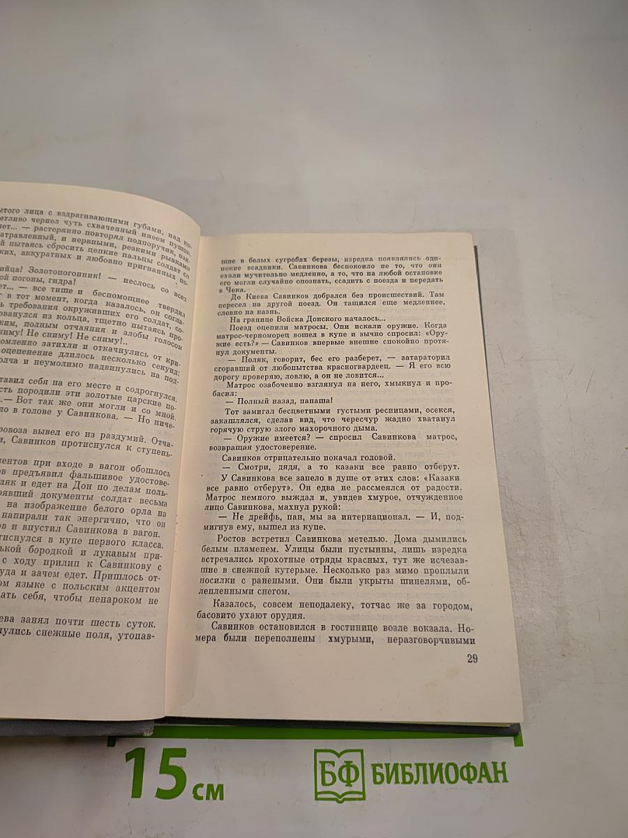 Третьего не дано