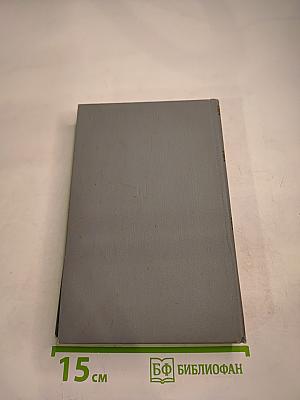 Третьего не дано