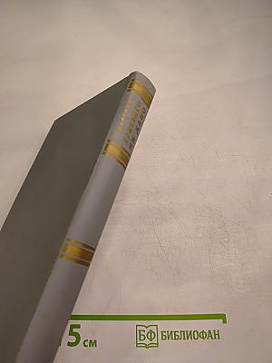 Третьего не дано