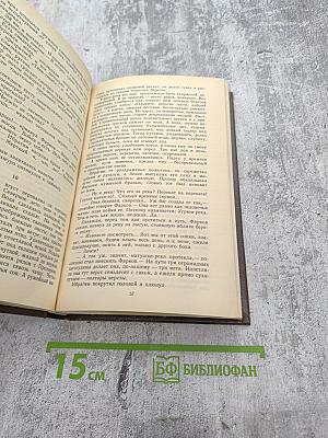 Угрюм-река. Том первый