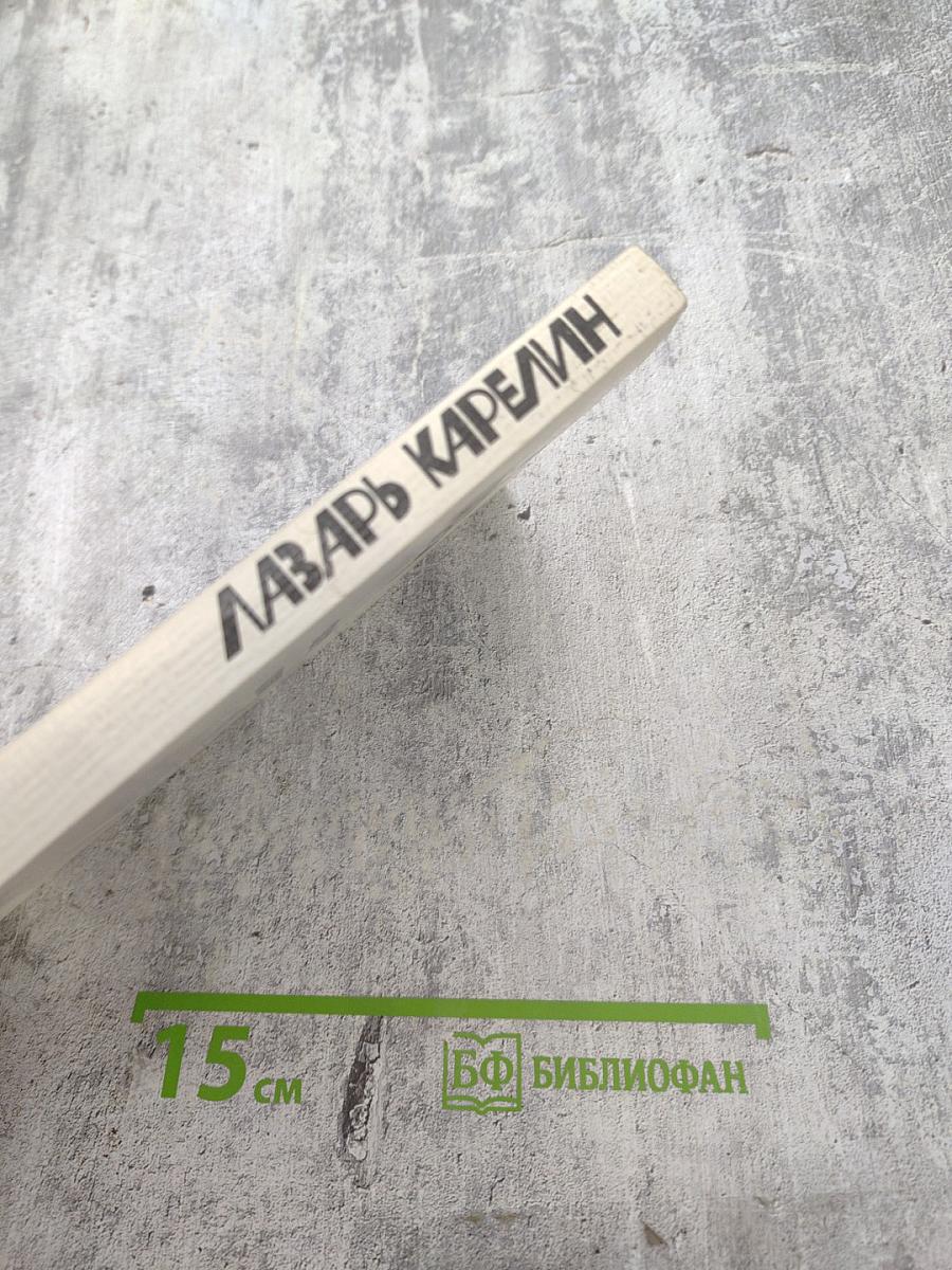 Землетрясение. Головокружение