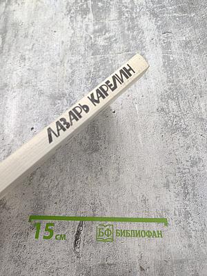 Землетрясение. Головокружение