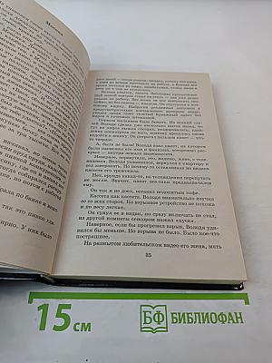 Россия: Телевидение. О России и для России