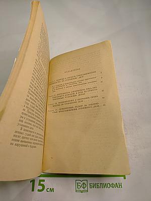 Приостановление производства по уголовному делу