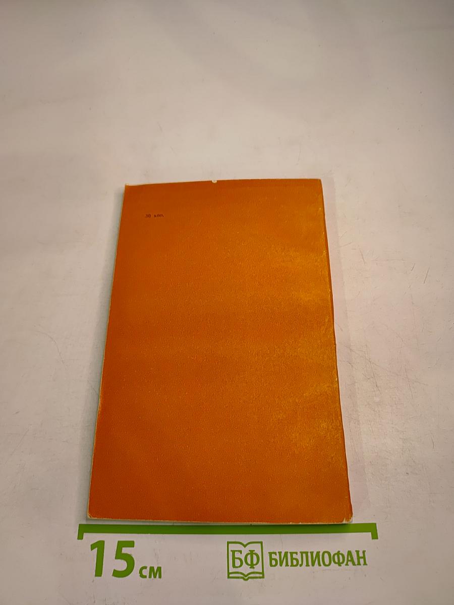 Приостановление производства по уголовному делу