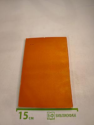 Приостановление производства по уголовному делу