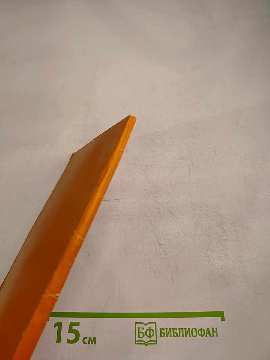 Приостановление производства по уголовному делу