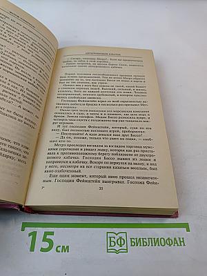 Двухгрошовый кабачок