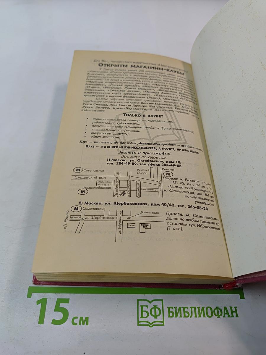 Двухгрошовый кабачок