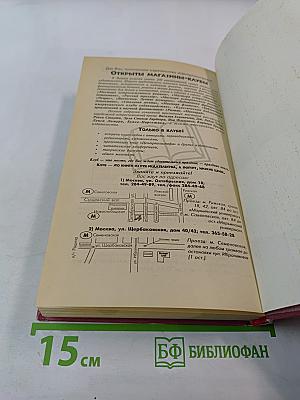 Двухгрошовый кабачок