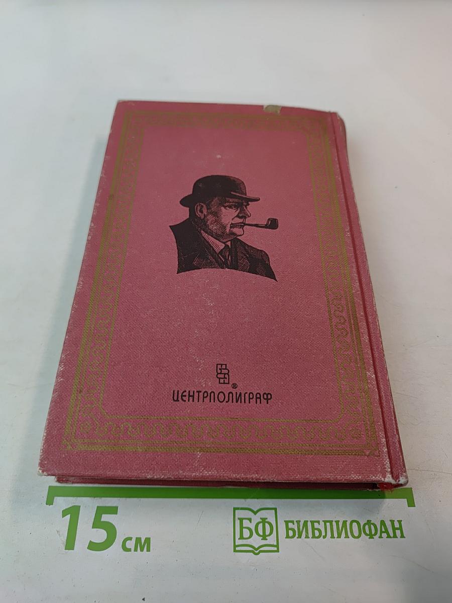 Двухгрошовый кабачок