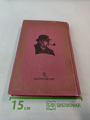 Двухгрошовый кабачок