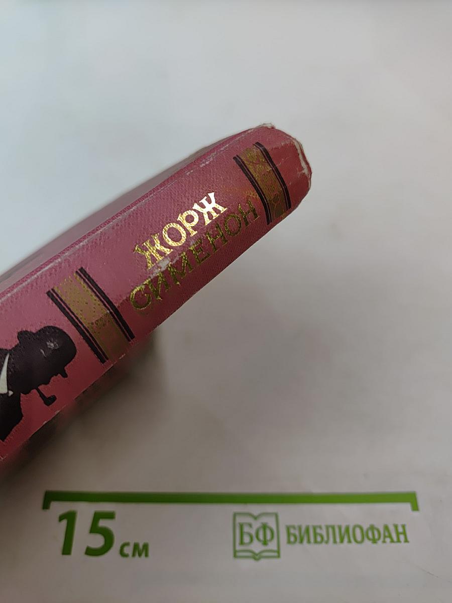 Двухгрошовый кабачок