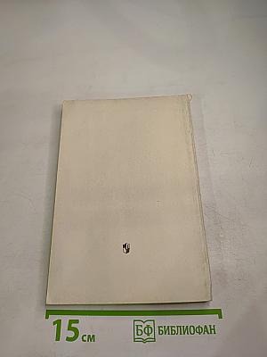 Русские полководцы XIII-XVI веков