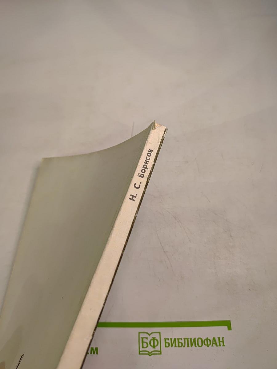 Русские полководцы XIII-XVI веков