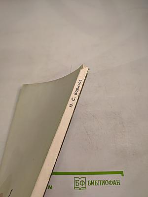 Русские полководцы XIII-XVI веков