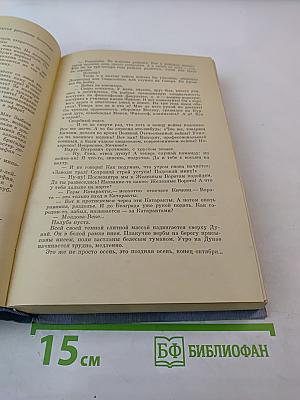 Мир приключений. Выпуск 13