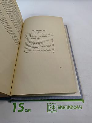 Мир приключений. Выпуск 13