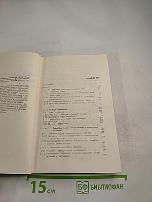 Коллективное поведение автоматов