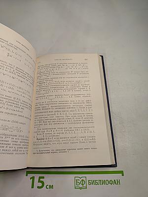 Коллективное поведение автоматов