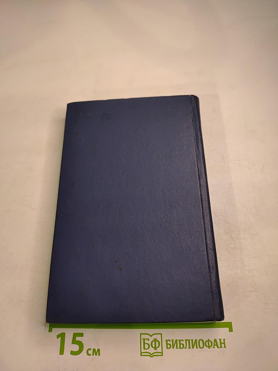 Коллективное поведение автоматов