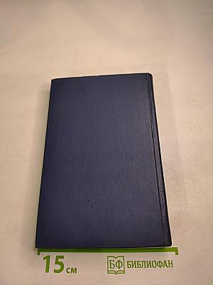 Коллективное поведение автоматов