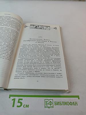 Махатма Ганди