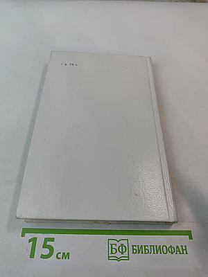 Махатма Ганди