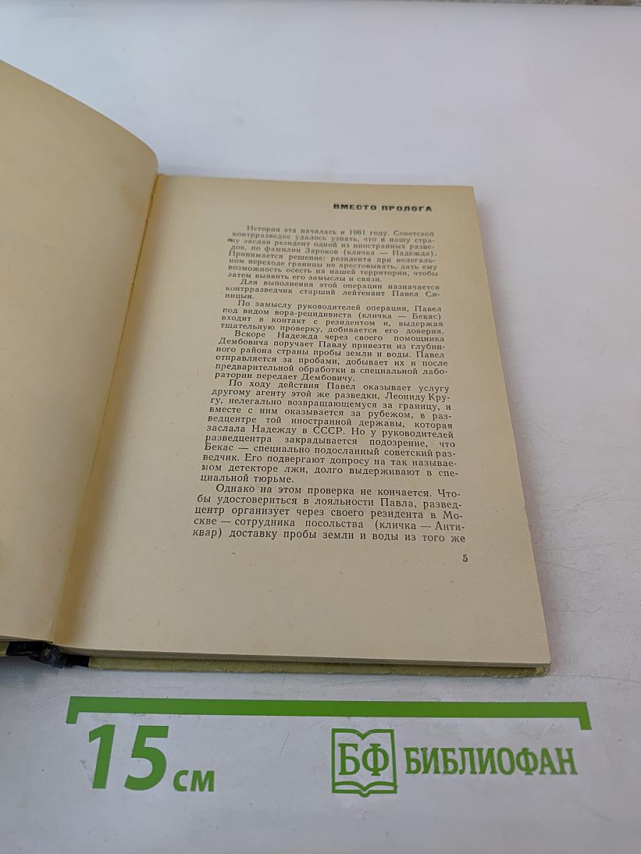 С открытыми картами