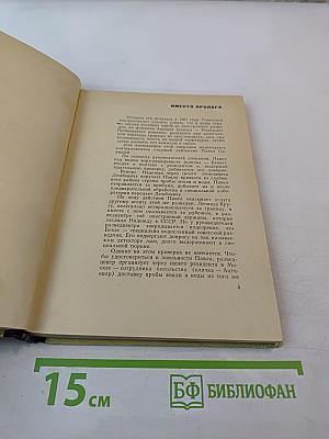 С открытыми картами