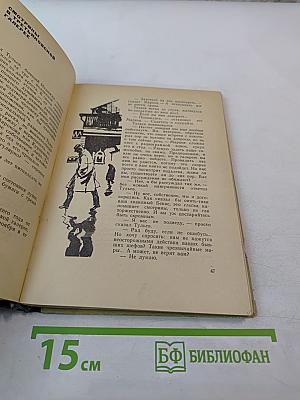 С открытыми картами