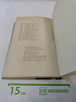 С открытыми картами