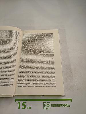 Сталиниада