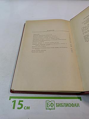 Справочник по урологии