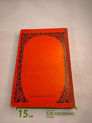 Драконы грома