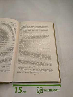 Собрание сочинений. Том 1. Произведения 1892-1896