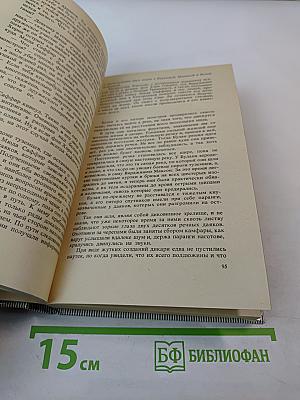 Люди-монстры