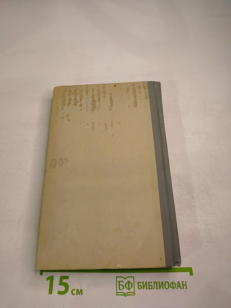 Отыскание неисправностей и настройка телевизоров